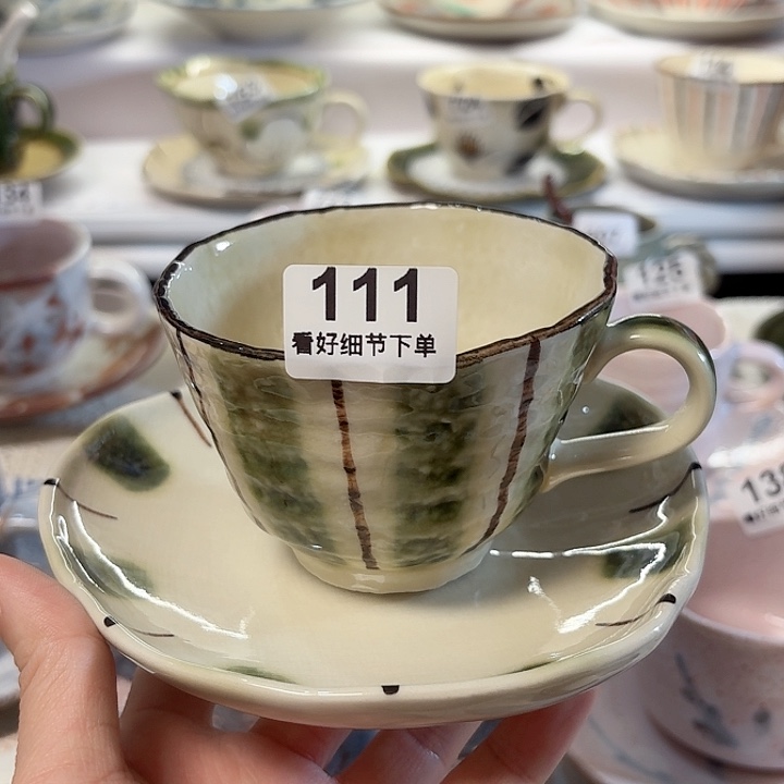 瓷片春节期间福利款