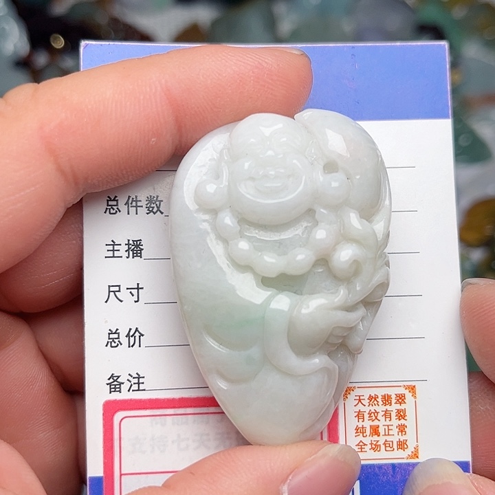 翡翠颈饰未镶嵌佛