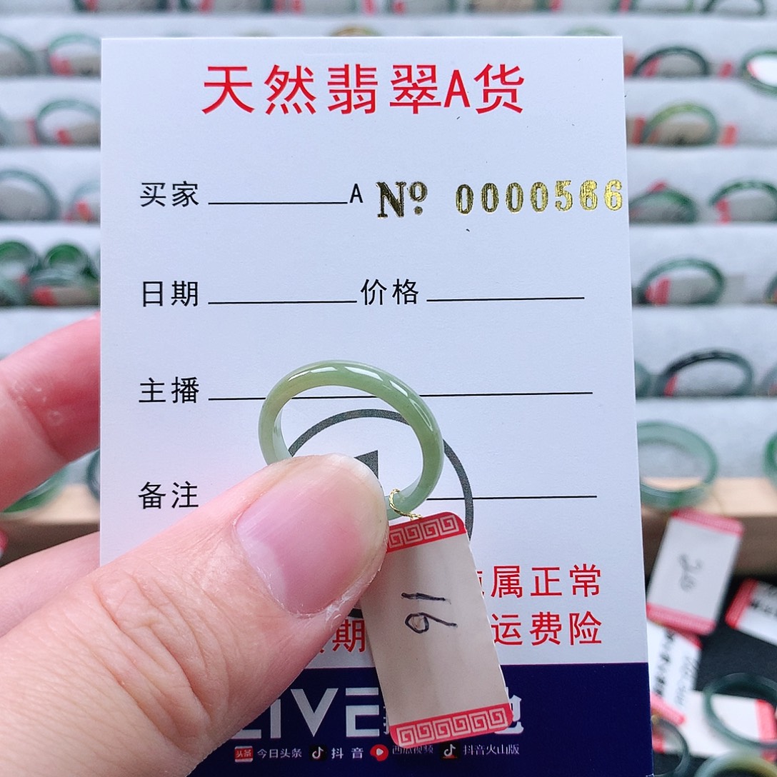 翡翠未镶嵌戒指天然翡翠A货戒指