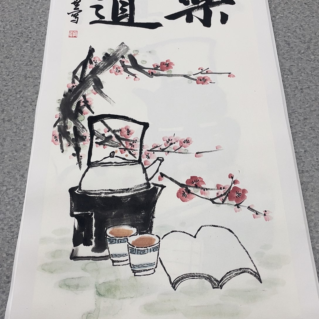 国画2平尺国画作品