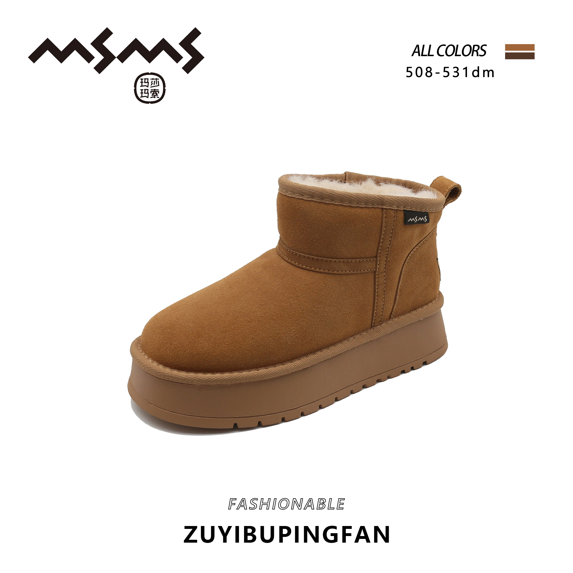 【玛莎玛索】508-531dm冬季大棉新款时尚休闲百搭厚底款女鞋