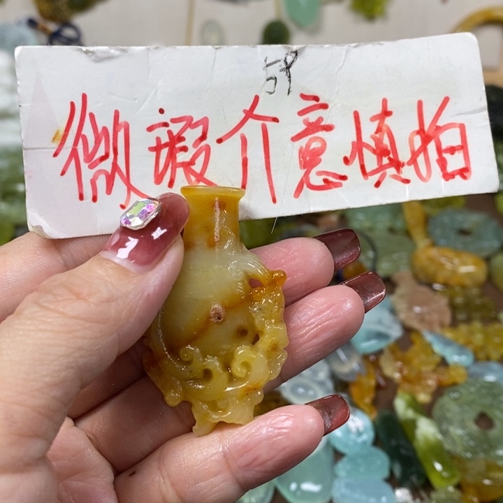 蛇纹石玉未镶嵌吊坠
