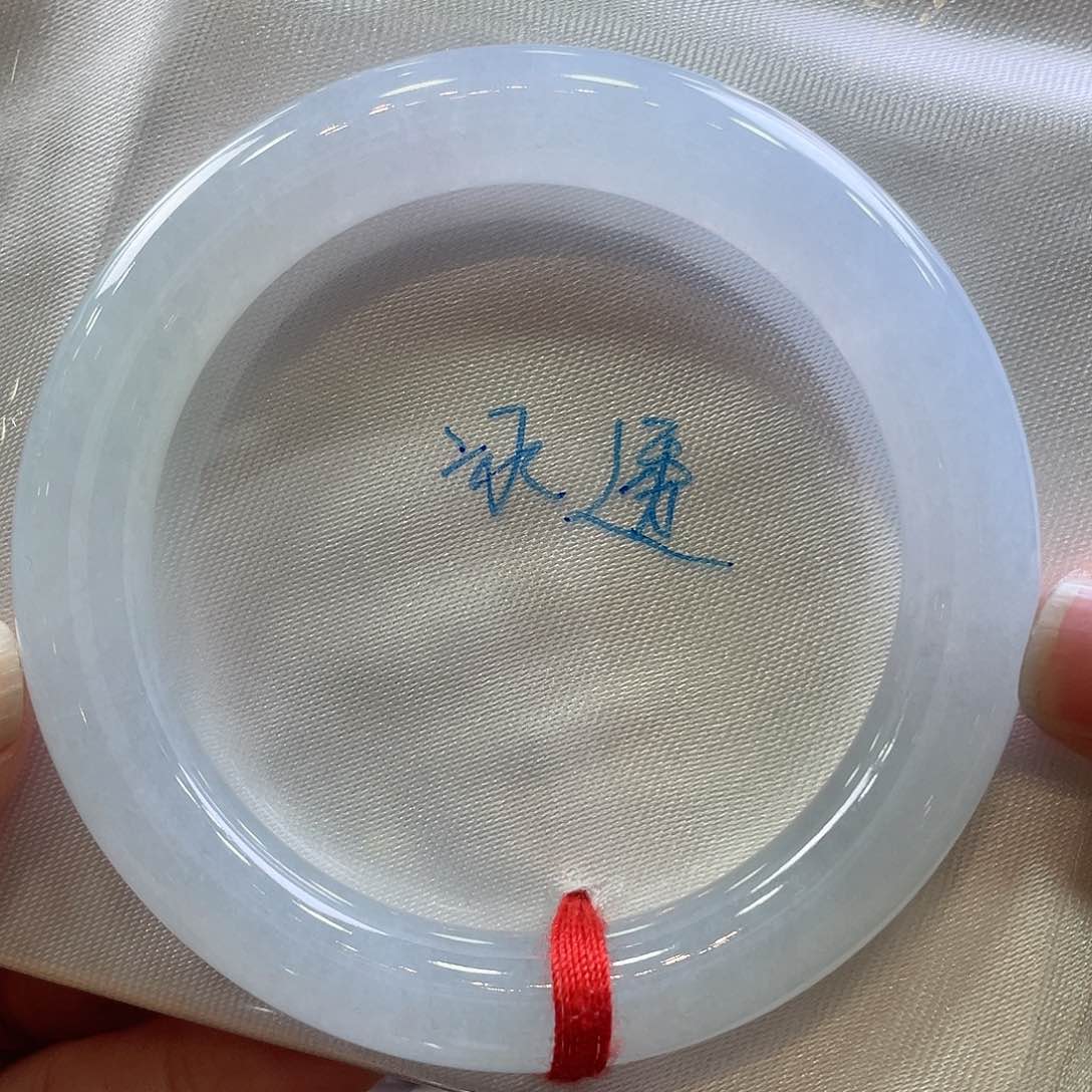 翡翠手镯未镶嵌10号