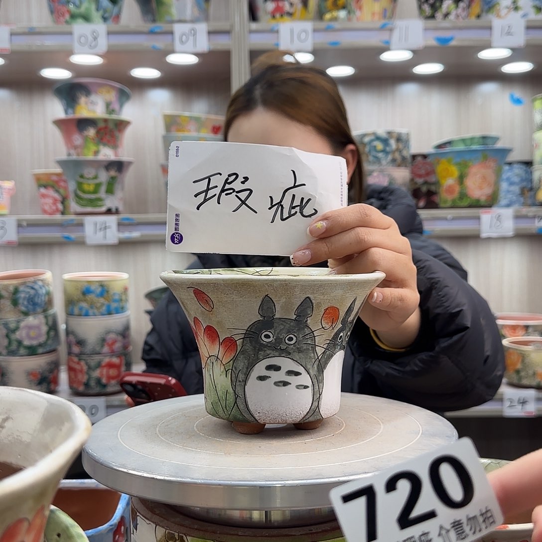 陶摆件瑕疵瑕疵720