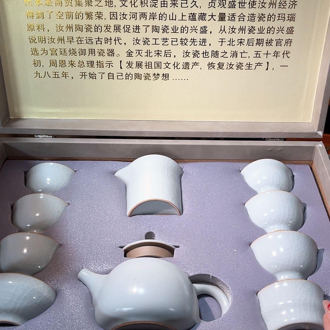 茶具套装摆件孤品等等