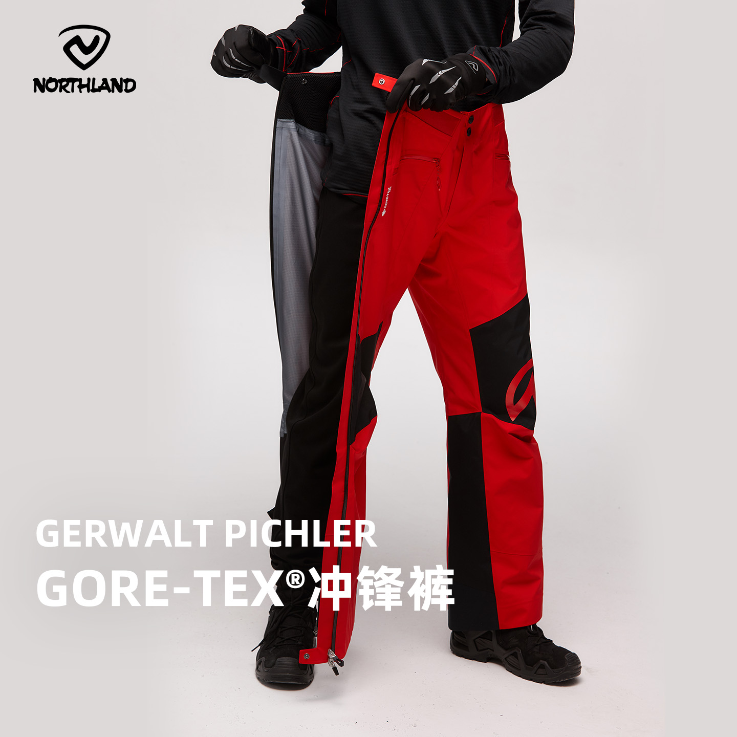 【50周年限定】诺诗兰户外GORETEX-PRO冲锋裤保暖NWPDH0695S【达人】
