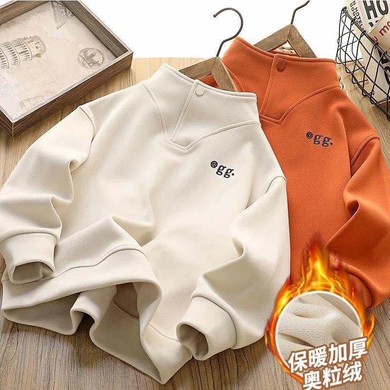 奥粒绒中大童秋冬新款卫衣加绒加厚衣服儿童秋冬立领男童上衣保暖
