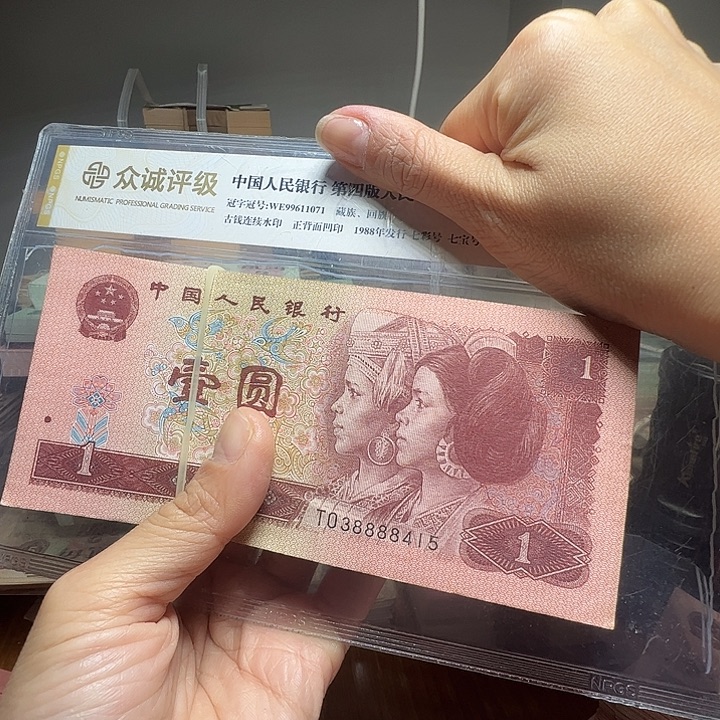 退市人民币100张如图