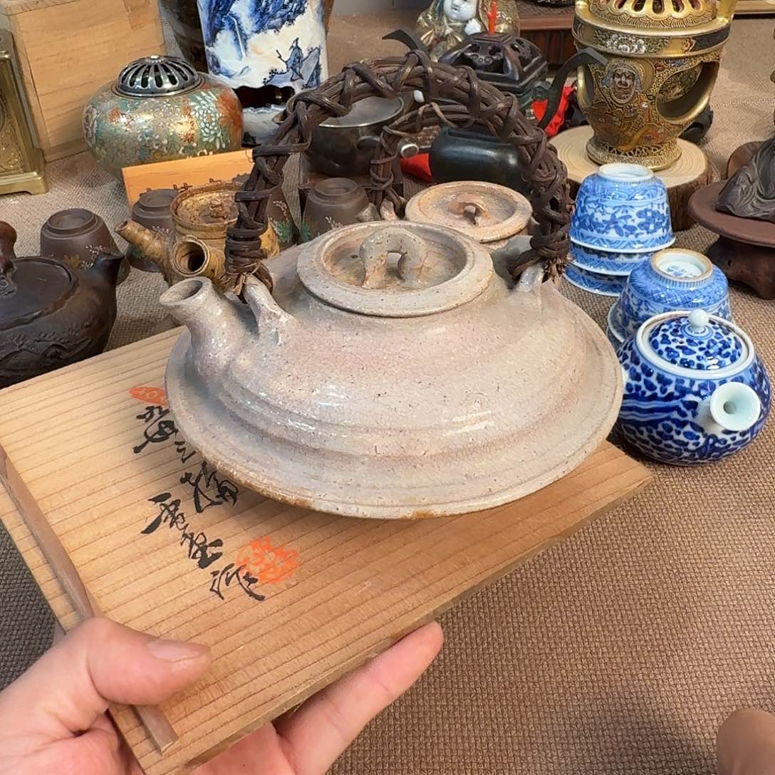 圣丰堂中古茶道具