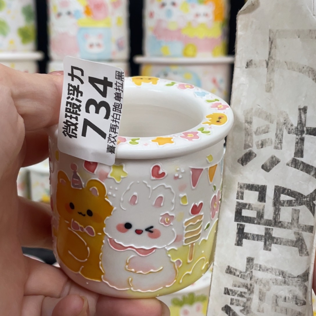 734 嘟嘟嘟嘟嘟嘟嘟嘟