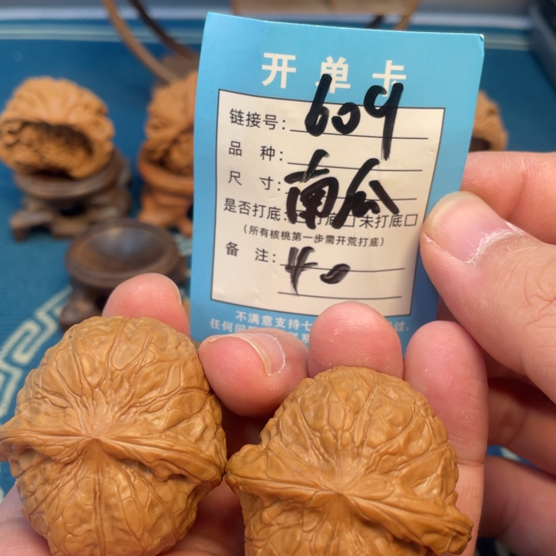吊坠文玩核桃核桃