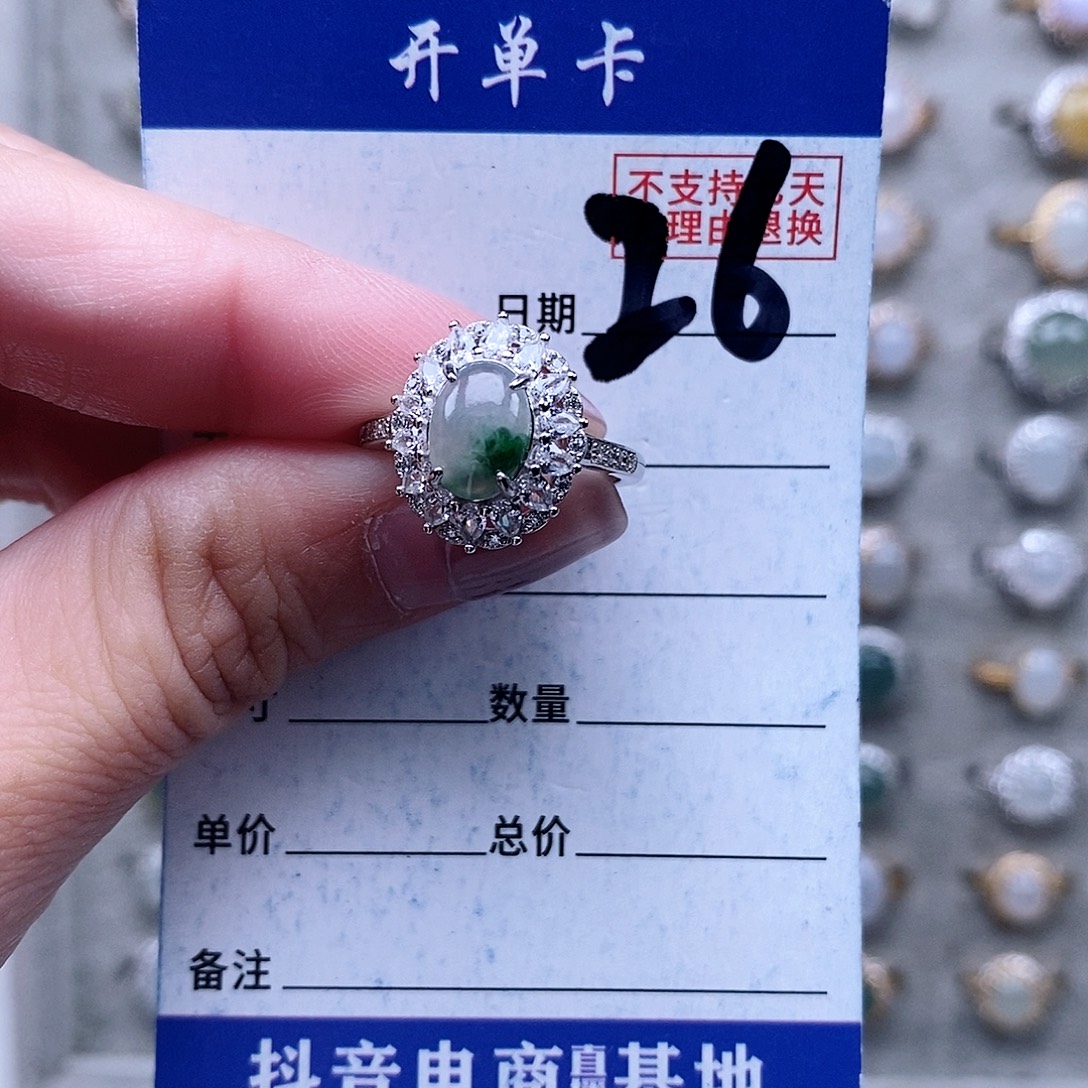 翡翠未镶嵌戒指戒指
