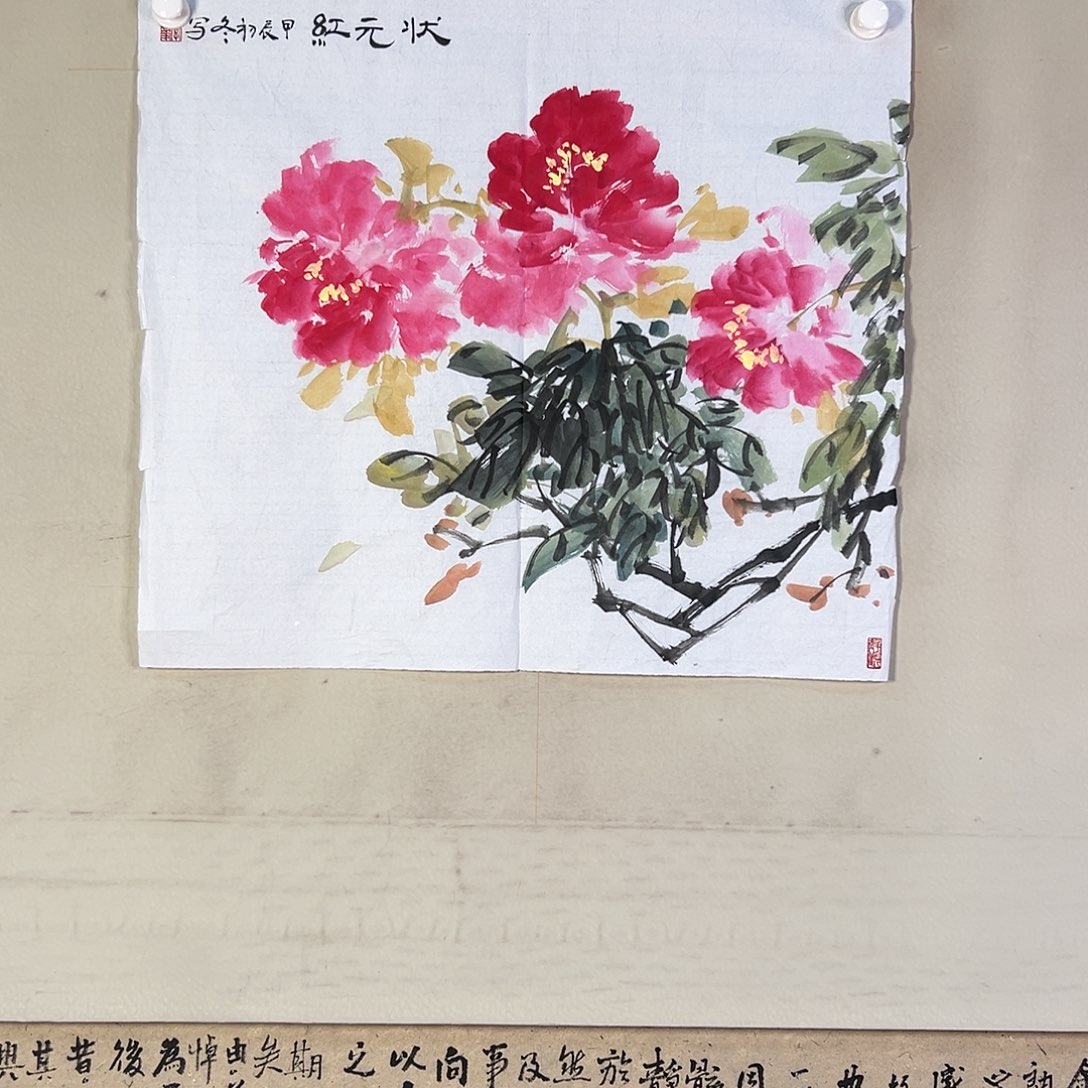国画098 花鸟在此鸣叫时还要一