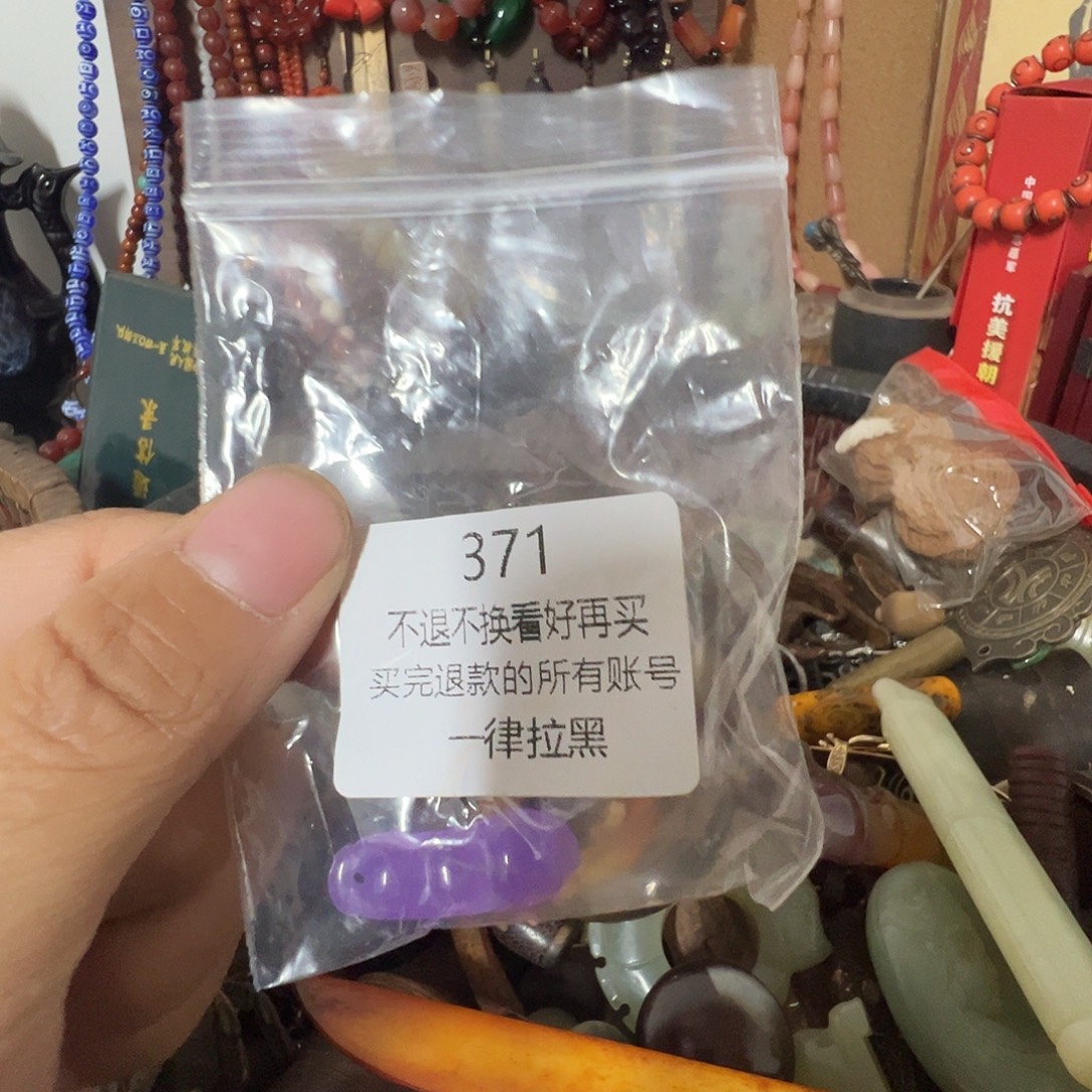 忘***你瓷片371。 0000000000