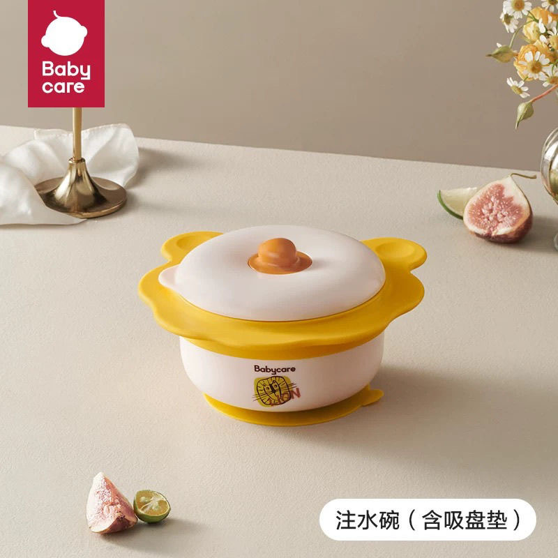 babycare小狮子注水保温碗