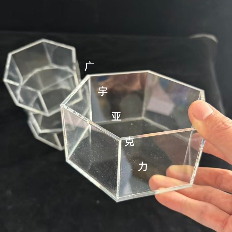定制高透明亚克力展示盒防尘罩手办积木模型收纳盒六边形盒子水缸