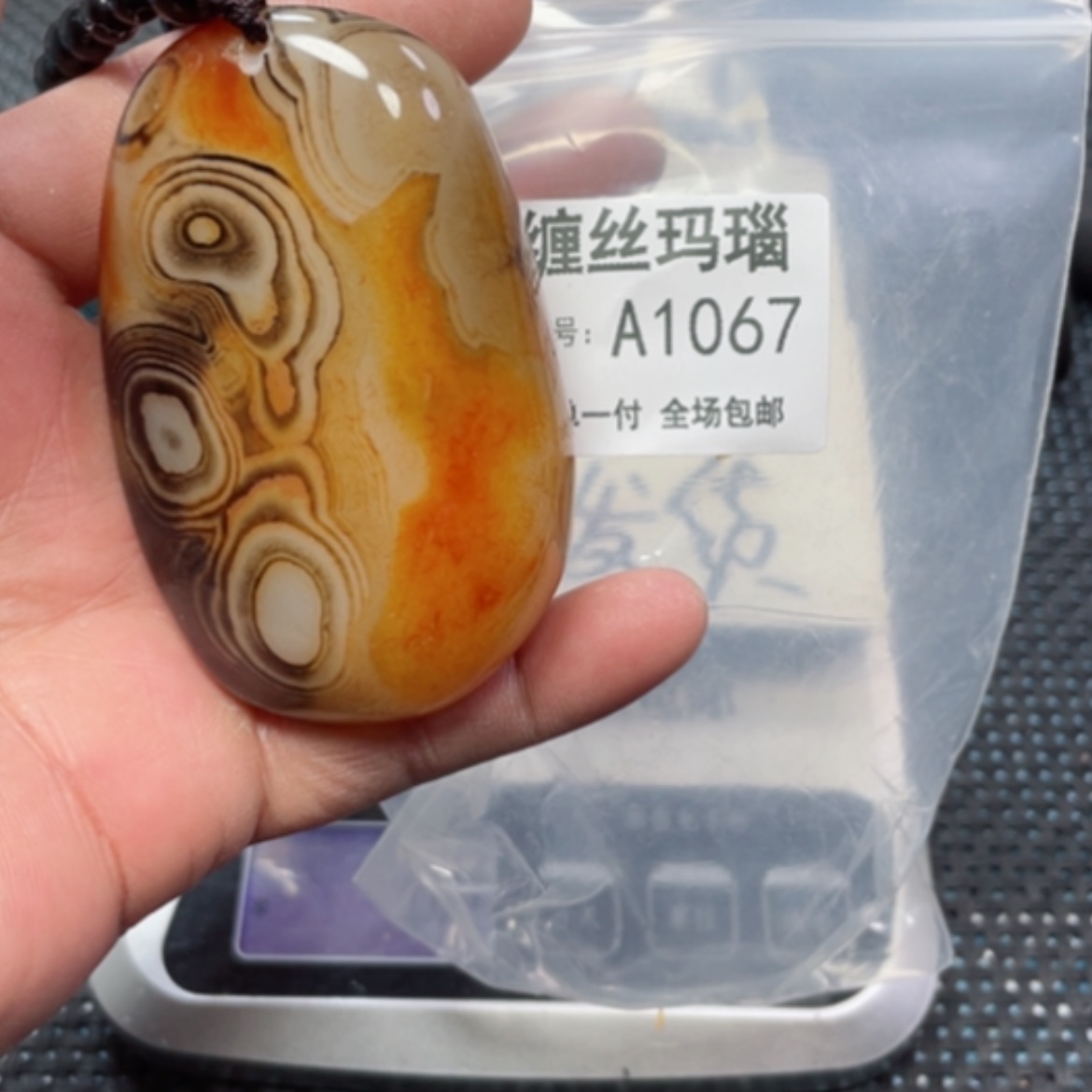 【闪购商品】玛瑙/玉髓颈饰未镶嵌