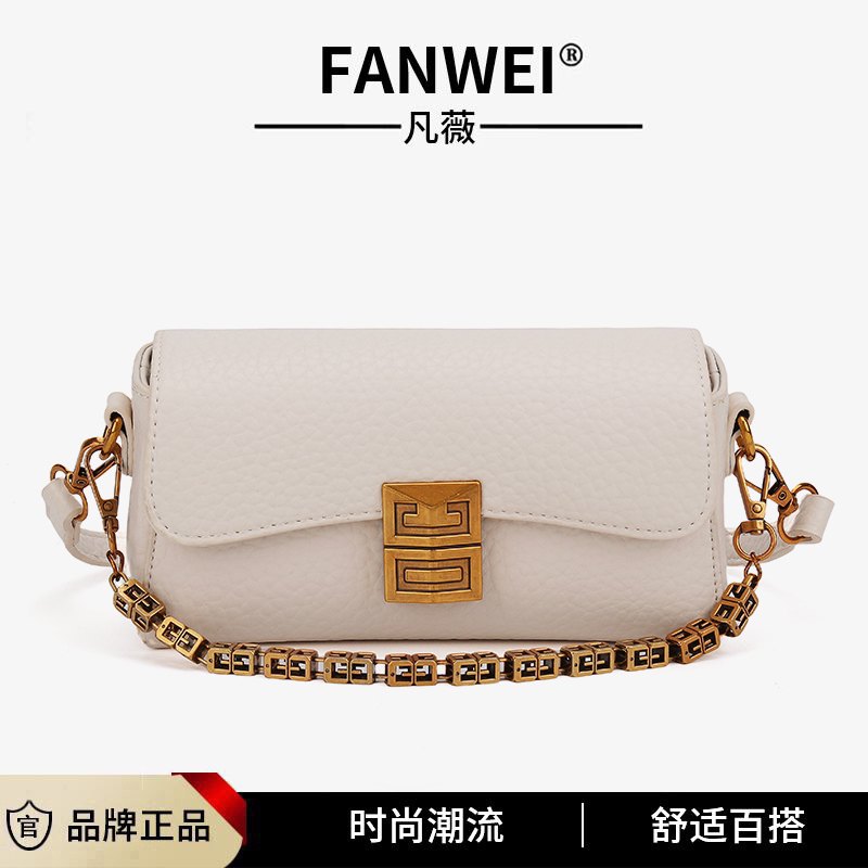 【白色手机包】新款轻奢百搭高级感气质时尚斜挎女士包898白