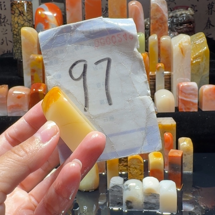 寿山石幻*权精品寿山石印章