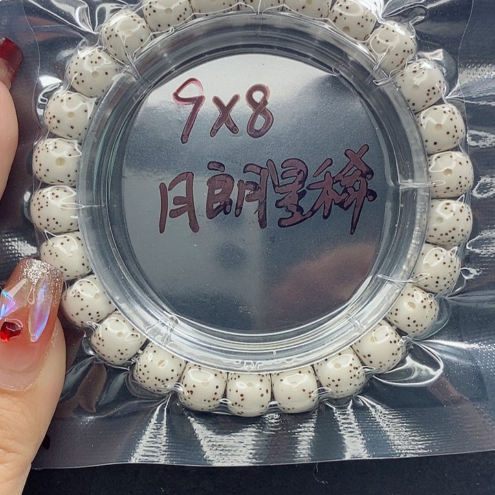 星月菩提吊坠请****奇9的尺寸