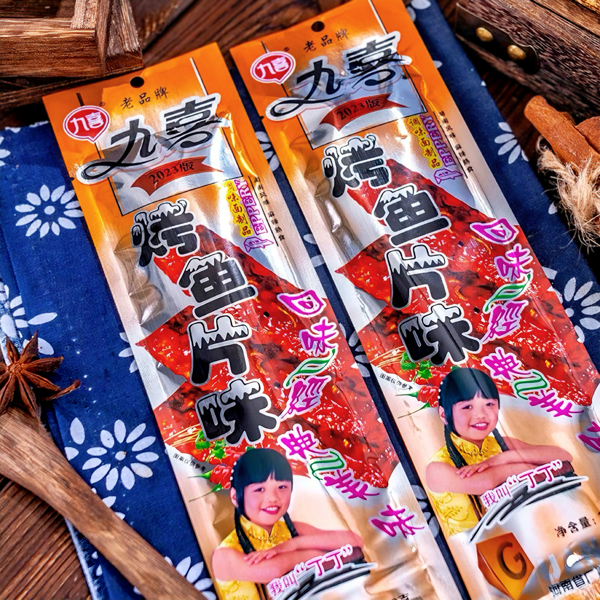 九喜烤鱼片味手撕辣片辣条怀旧经典休闲即食小袋调味面制品零食