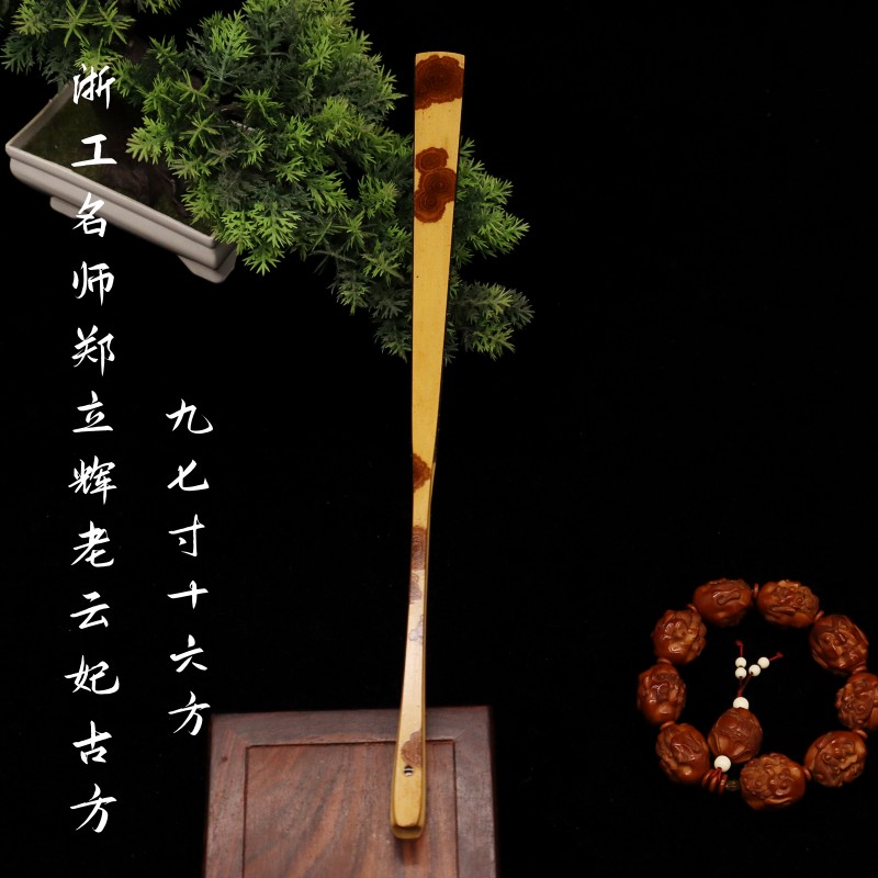 华风斋名师郑立辉老云妃玉竹合青小骨立体古方9.7寸16方文玩折扇