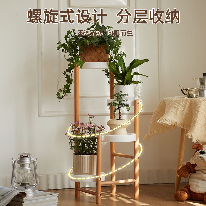 实木花架客厅落地式阳台多层花盆托架多肉置物架室内多层绿植架子