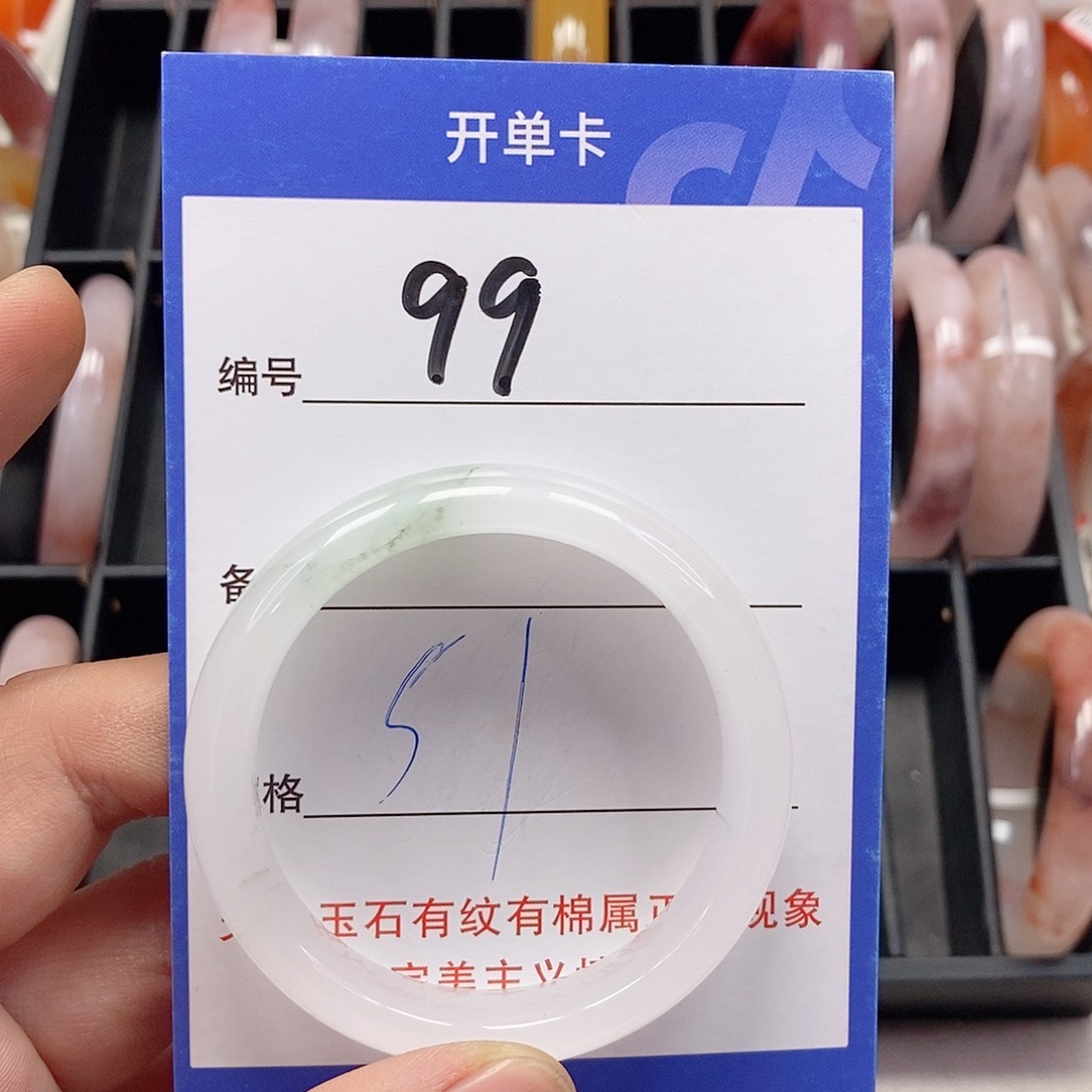 未镶嵌手镯石英质玉（金丝玉）