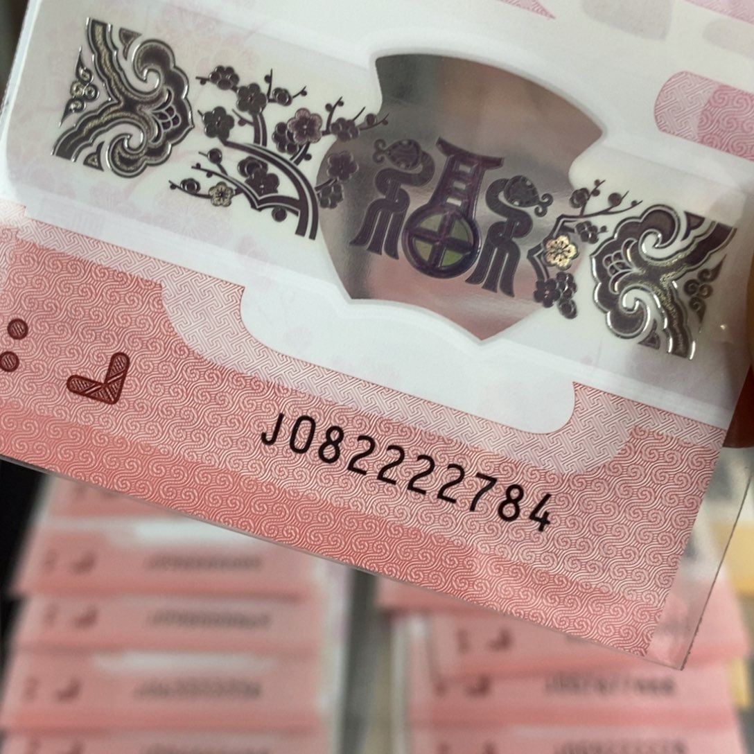 塑料2784---+----------