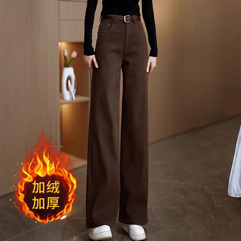 女装咖啡色软牛仔加厚绒窄版阔腿裤，拒显高显瘦，百搭