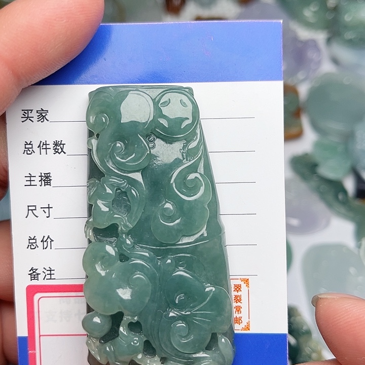翡翠颈饰未镶嵌竹节