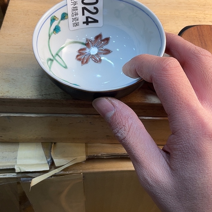 @****瓷片88888888888888 024