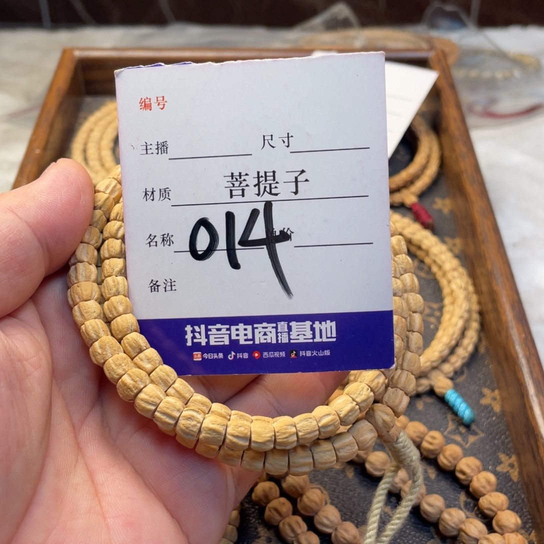 柏香籽/百香籽手串柏香籽多圈7左右尺寸014