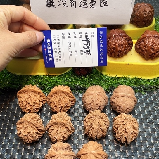 文玩核桃把件核桃大礼包5对9555
