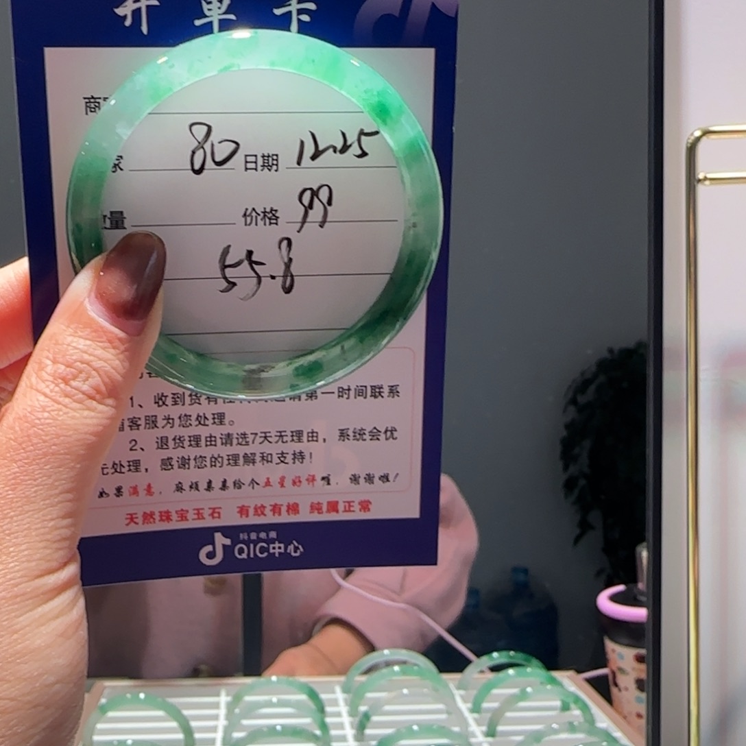 石英质玉（非洲翠）未镶嵌手镯