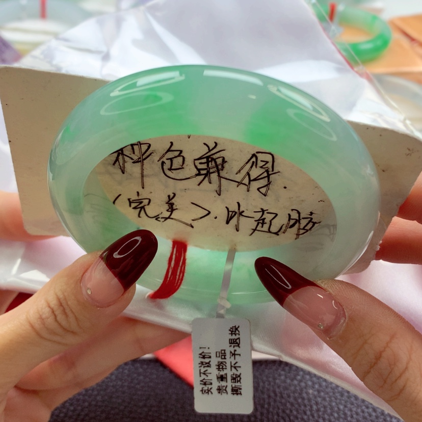 【闪购商品】翡翠手镯未镶嵌琦*?55 种色兼备 灵