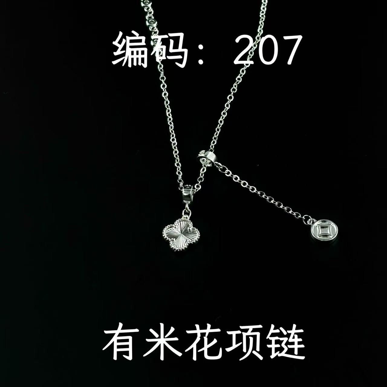 【207】有米花 设计百搭气质款简约时尚女款生肖挂件