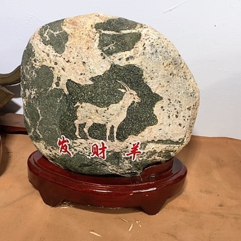 石材福利多多指教了