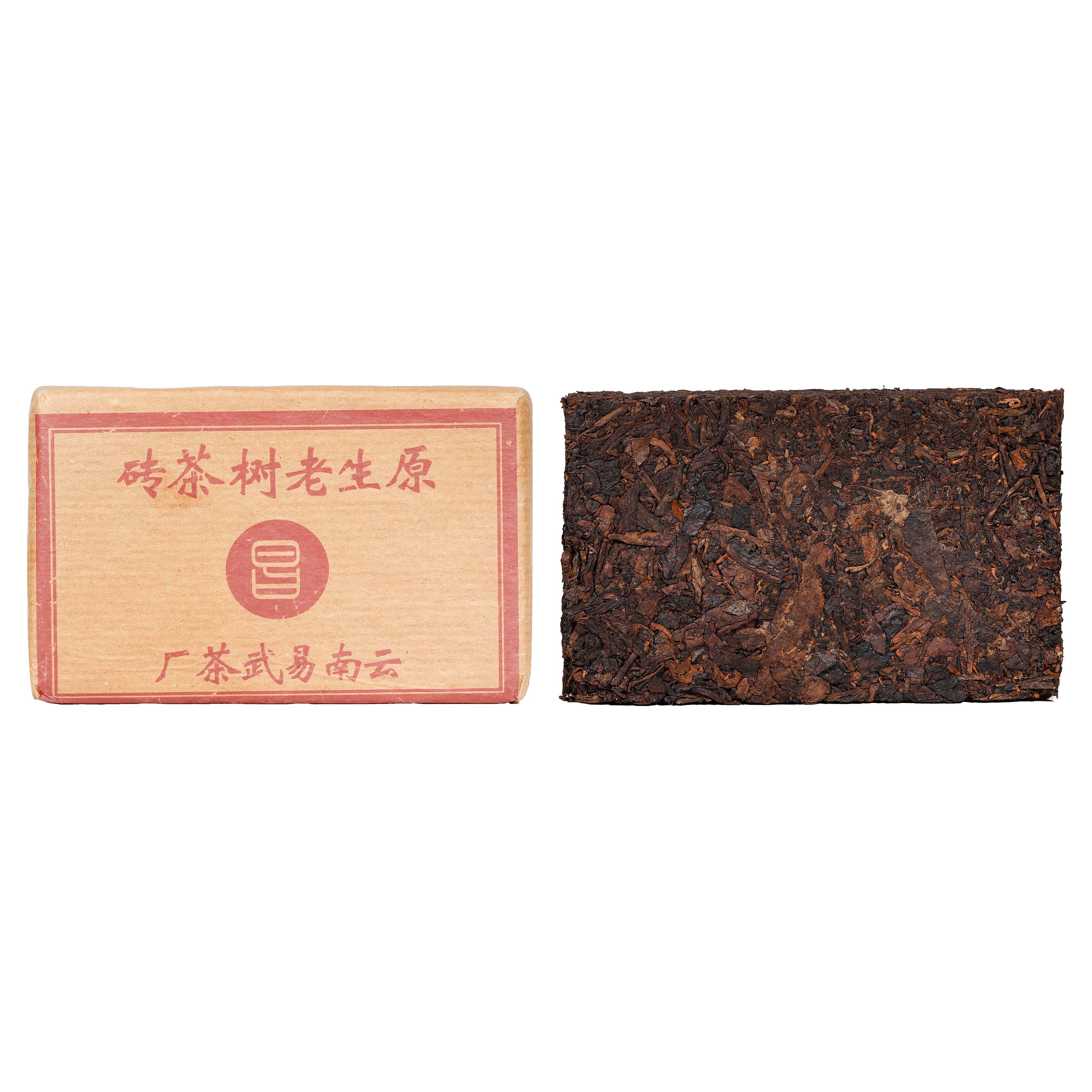 90年代易武茶厂昌字砖原生老树普洱熟茶250g