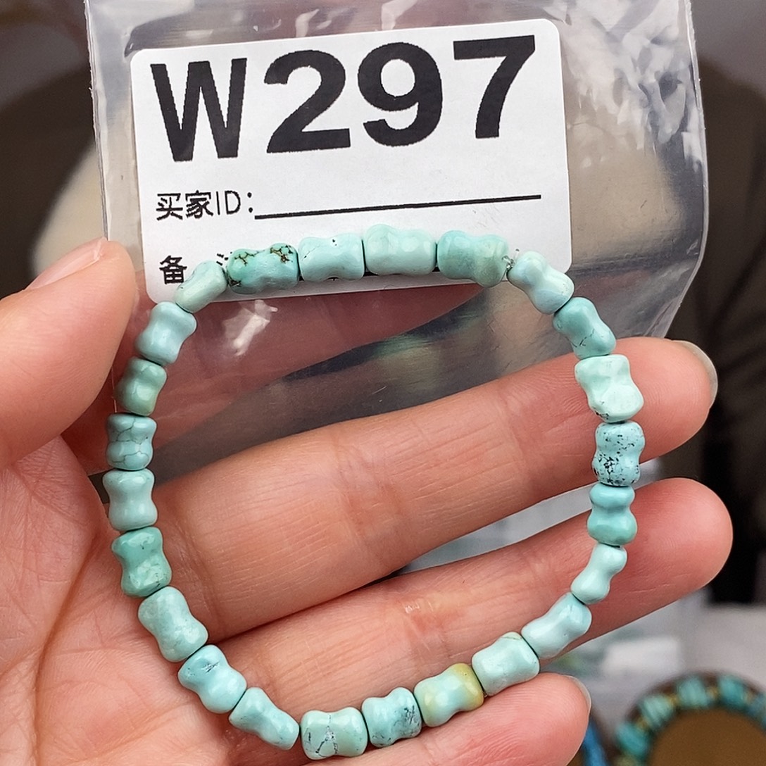 绿松石未镶嵌原矿