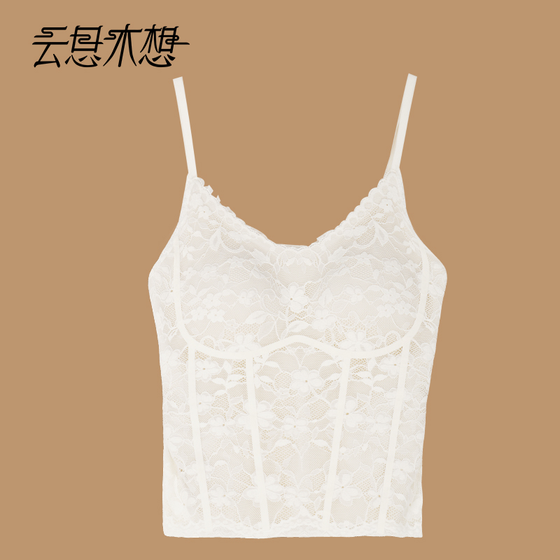 Ysimo-X云思木想 云拢娇蕊 蕾丝可调节肩带云感杯罩背心吊带13779