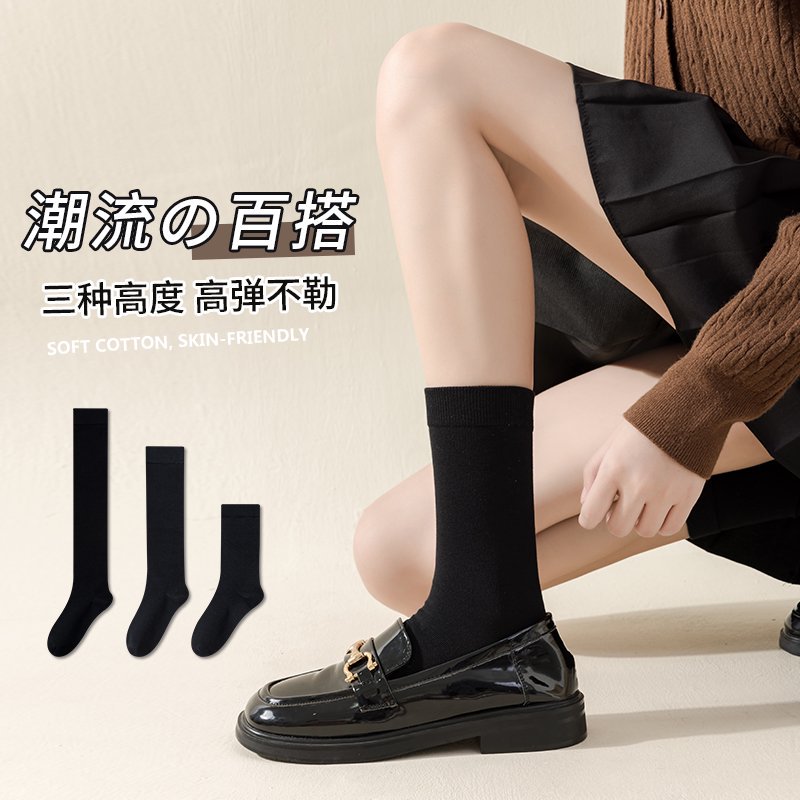 秋季袜子女小腿袜无骨袜过膝袜新疆棉中筒袜jk袜长筒女袜吸汗防臭