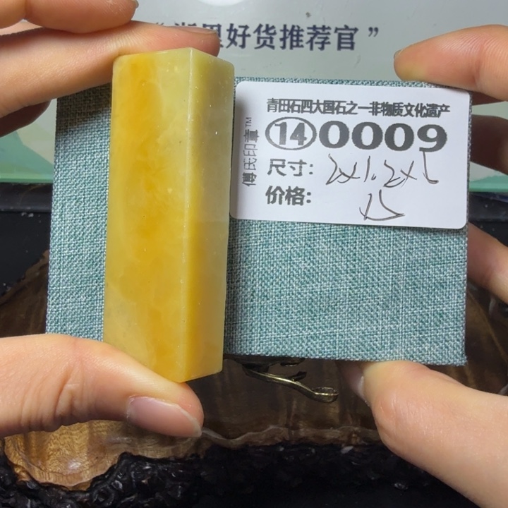 青田石3.3青田石雕大批量厂家直销