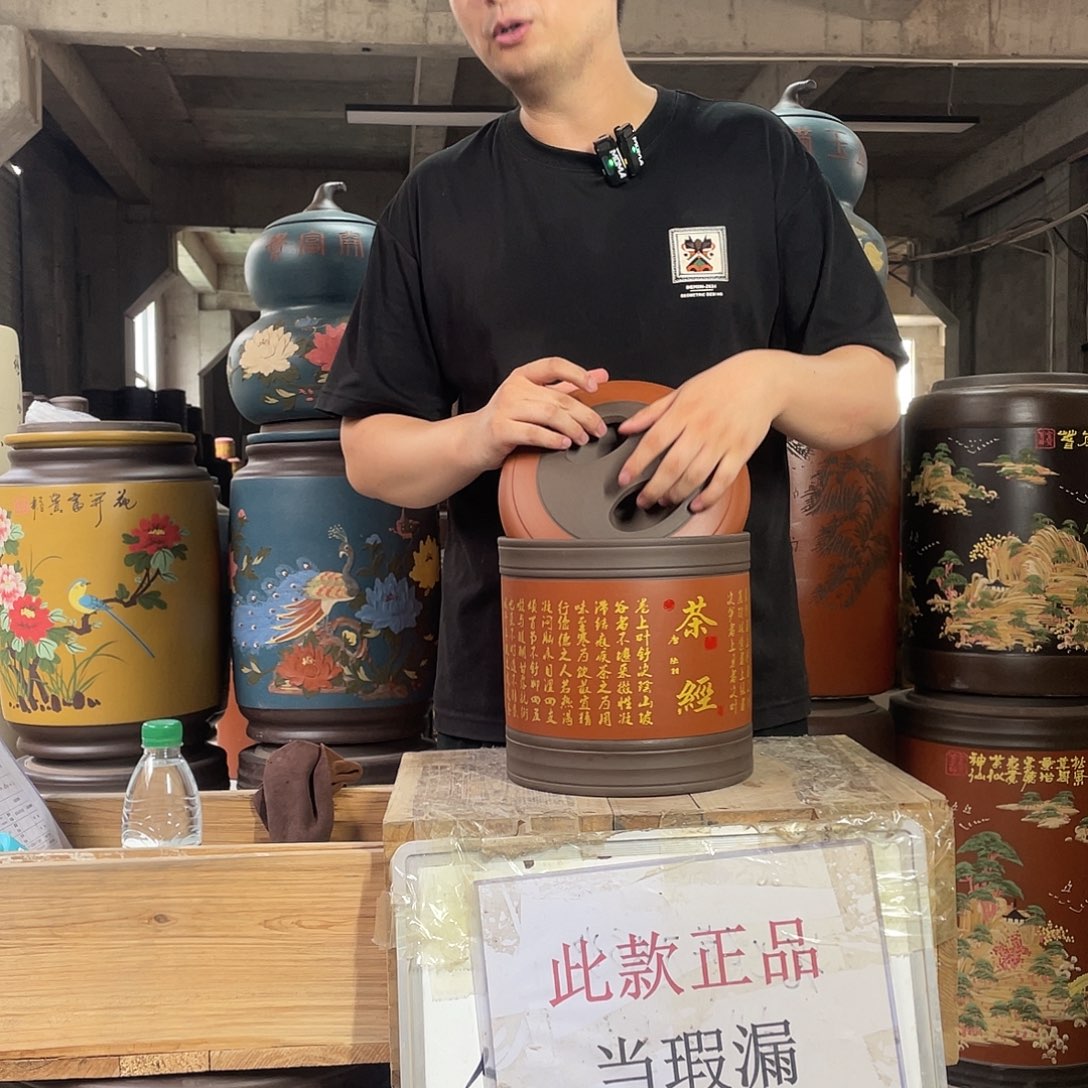 宜兴原矿紫砂茶叶罐