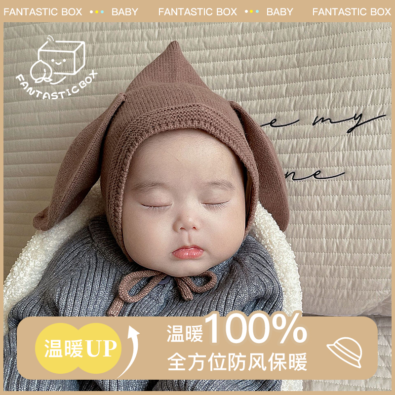 韩国婴儿帽子冬季新款超萌可爱兔子宝宝护耳帽婴幼儿针织帽