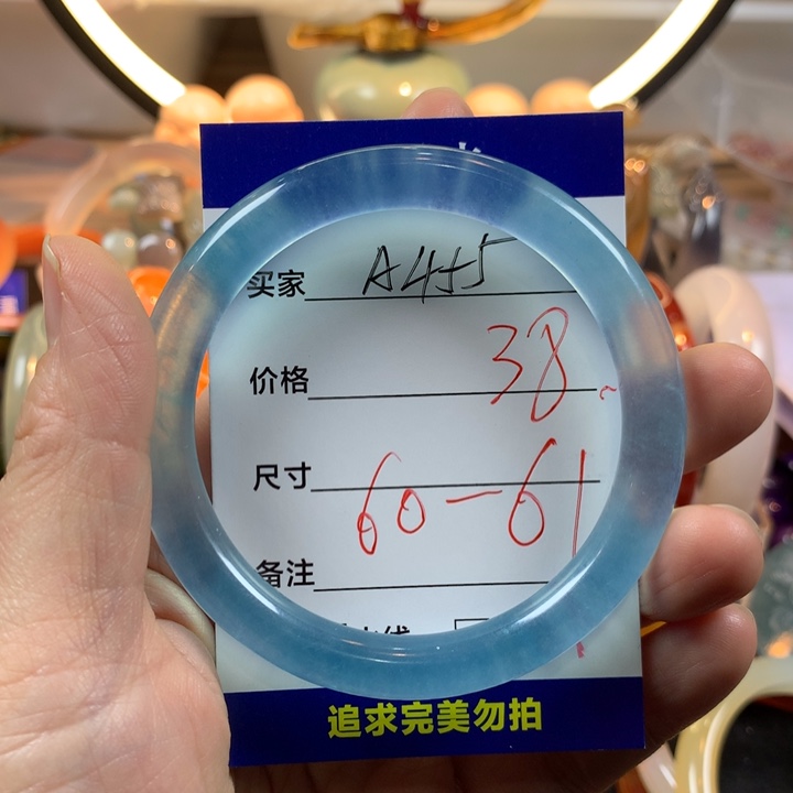 应***定石英质玉（非洲翠）未镶嵌手镯