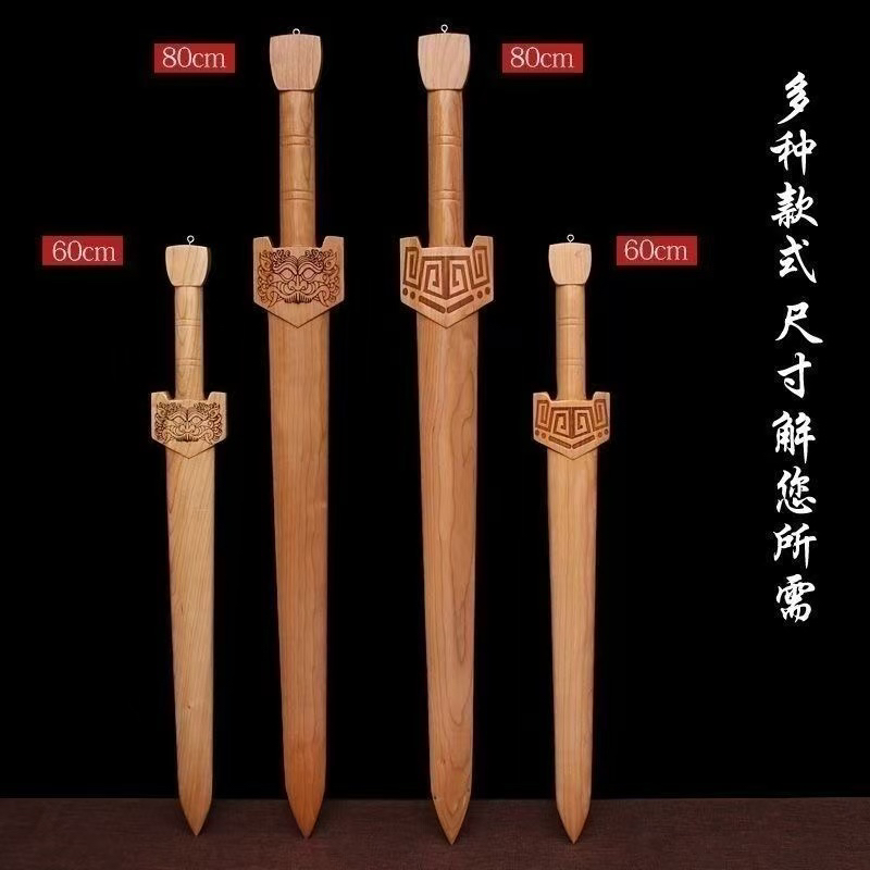 肥城东南枝桃木剑兽头回纹汉王剑整木雕刻居家办公饰品桃木剑