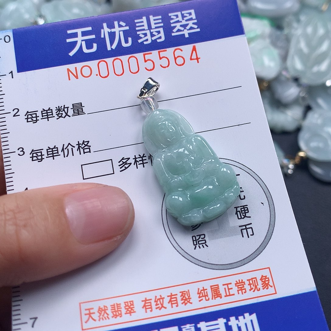 颈饰未镶嵌翡翠 