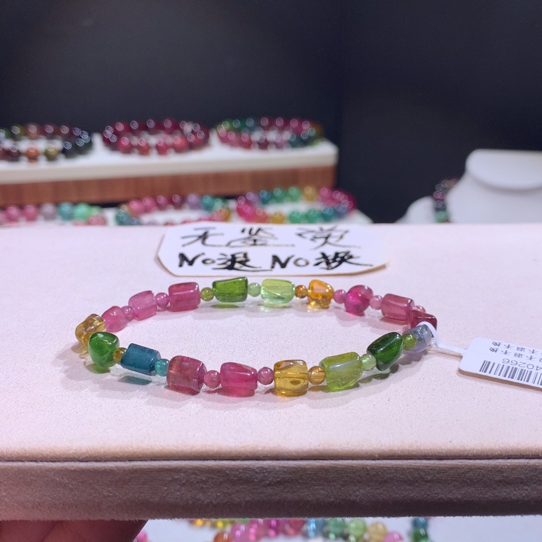 手链碧玺未镶嵌不退换