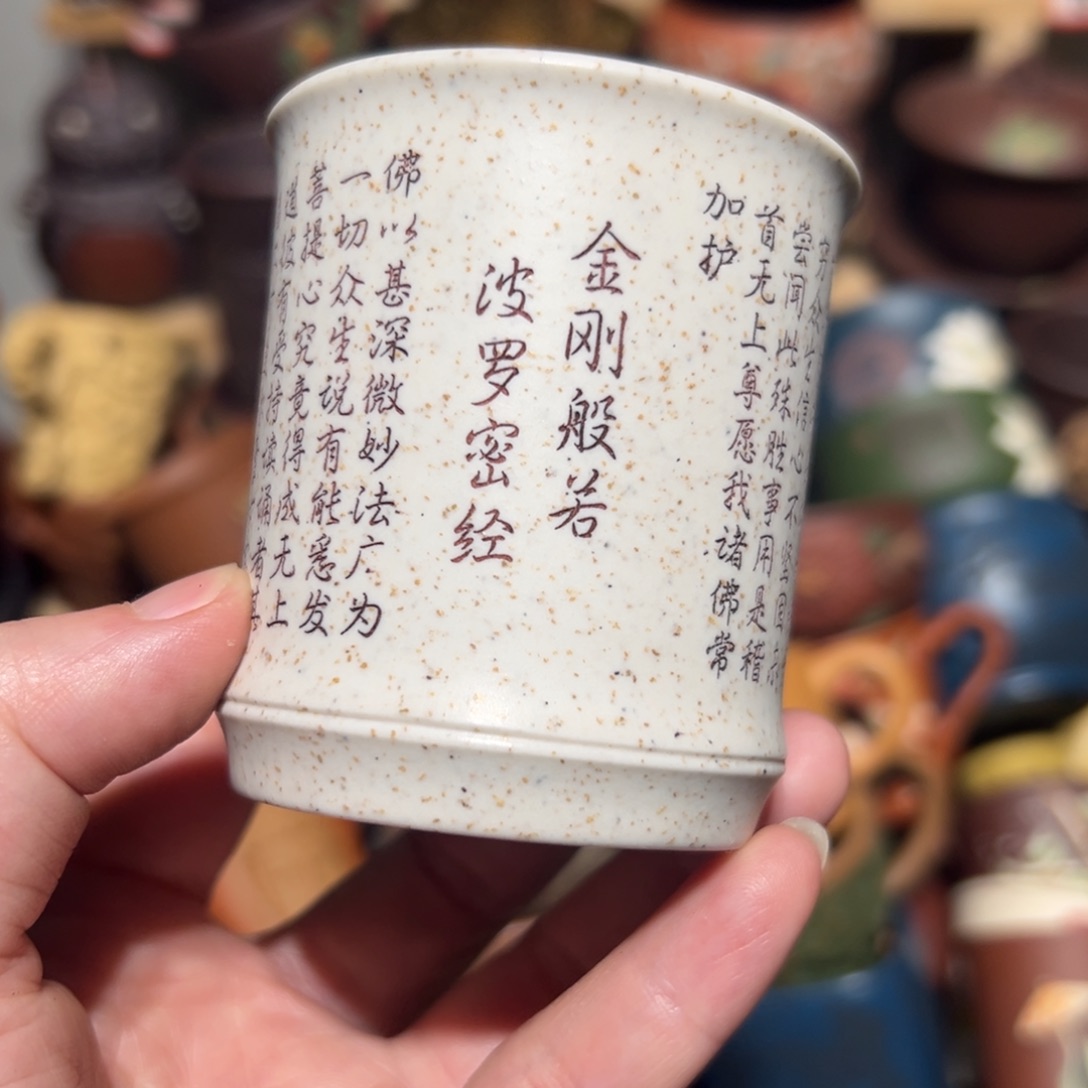 紫砂茶杯宜兴紫砂主人杯